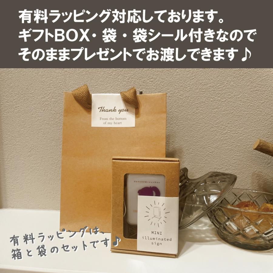 ミニ電飾看板 イージーオーダー☆お店や会社のロゴを入れられます