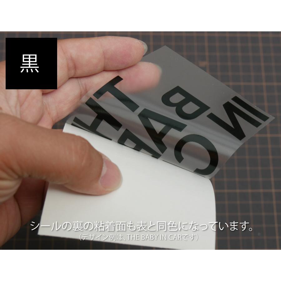 無念 MUNEN サイズ：大【カッティングシート】パロディー