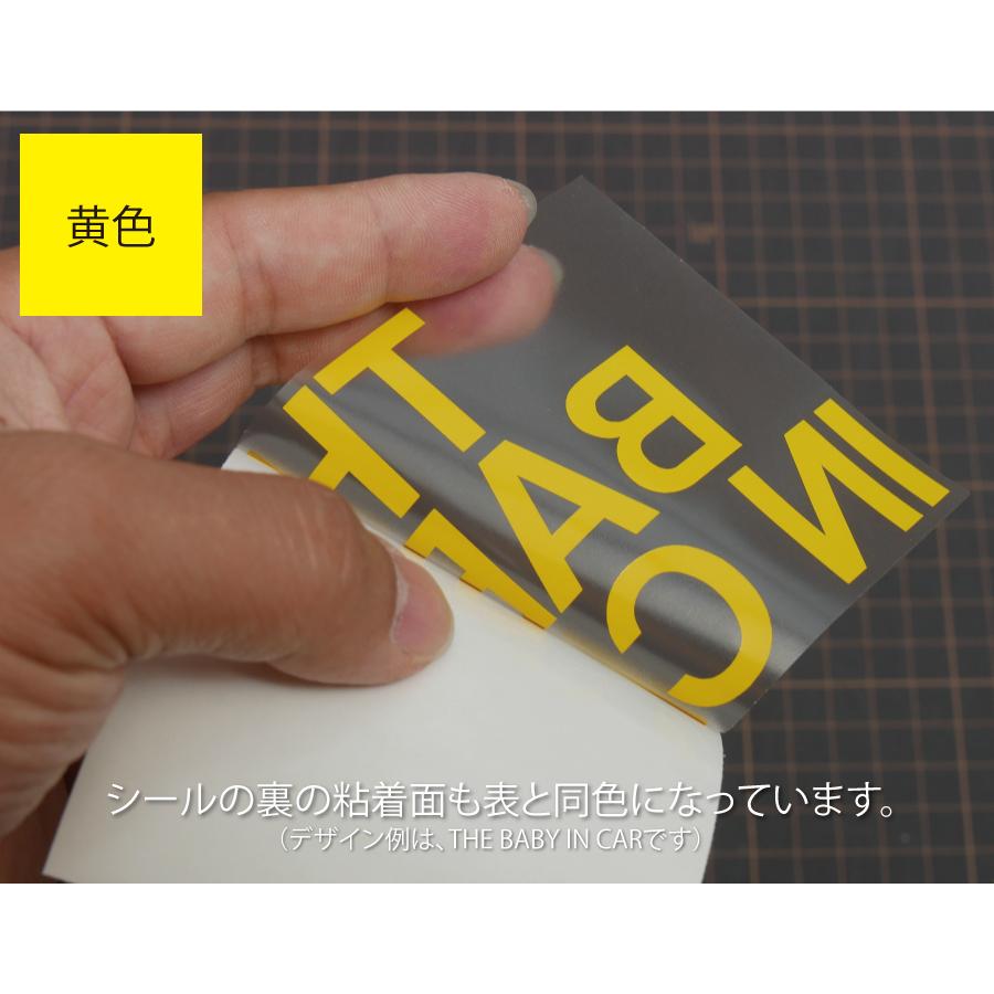 むん様　オーダーステッカー 無念 MUNEN サイズ：大【カッティングシート】パロディー