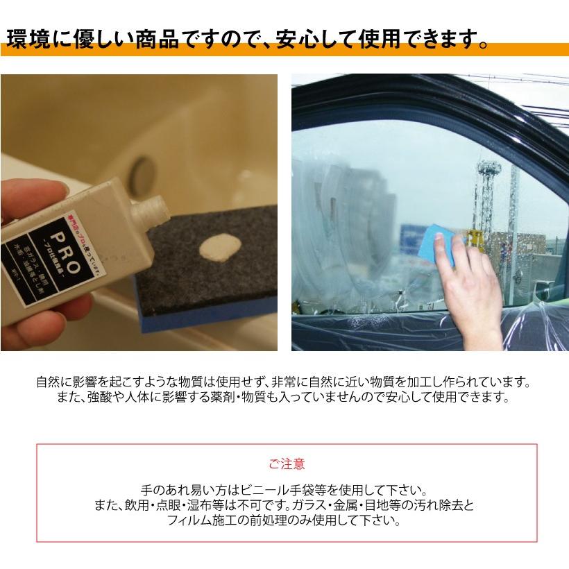 プロ仕様良品 ガラス 鏡の頑固な水垢落とし剤 Myd 1 40ml 専用パット付セット 油膜落とし ウロコ取り ネコポス対応 Myd 1 Set Harufure 通販 Yahoo ショッピング
