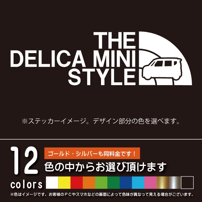 デリカミニ 10系 THE DELICA_MINI STYLE【カッティングシート 