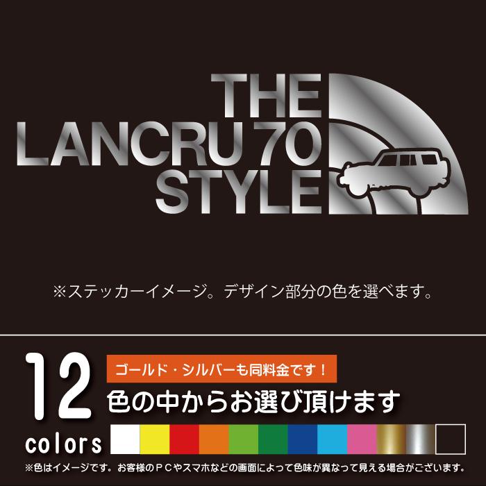 ランドクルーザー70（ランクル70） THE LANCRU 70 STYLE【カッティング