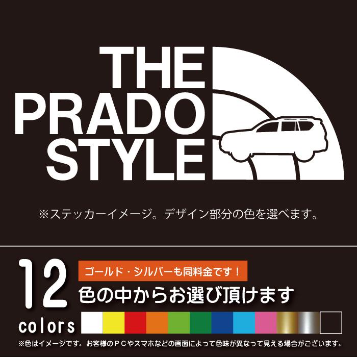 ランドクルーザープラド（プラド150） THE LANCRU PRADO STYLE 
