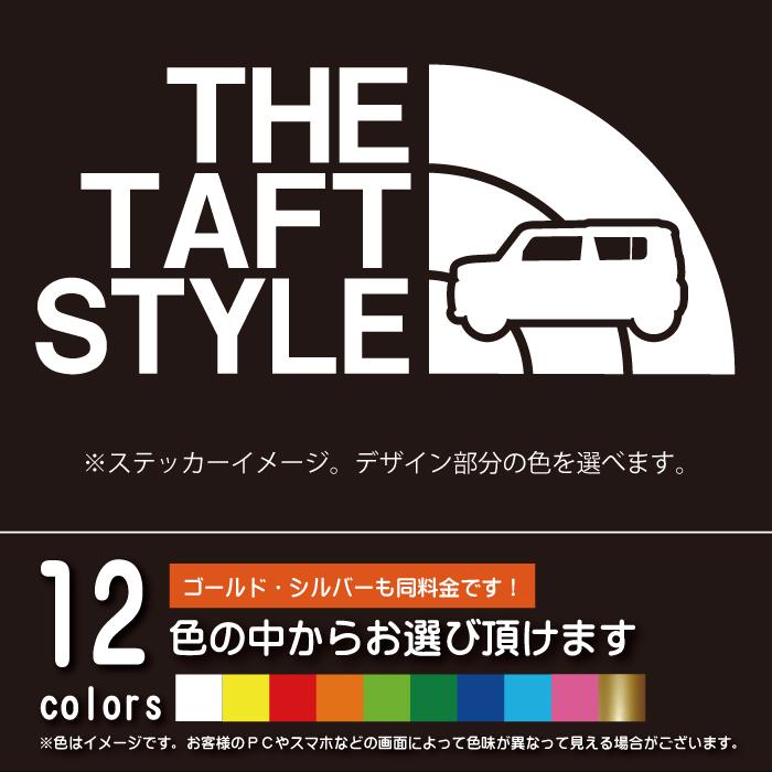 タフト LA900系 THE TAFT STYLE【カッティングシート】パロディ シール 