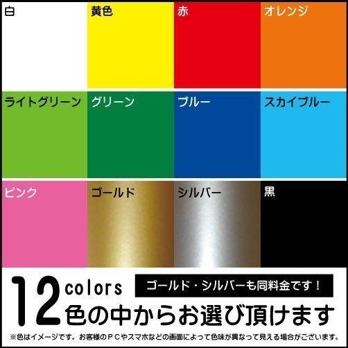 ONE OK ROCK ワンオクロック風 KIDS IN CAR キッズインカー ONE OK ROCK ワンオクロック風 KIDS IN CAR キッズインカー