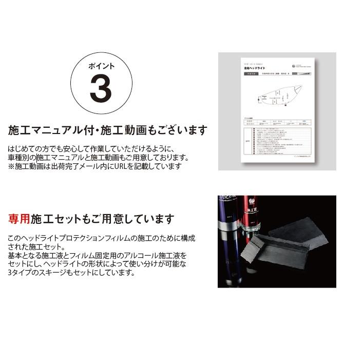 スバル エクシーガ クロスオーバー7 Yam型 H27 4 H30 3 車種別専用カット ヘッドライト保護フィルム左右１セット プロテクション Pf Subaru Exigac7 Yam Harufure 通販 Yahoo ショッピング