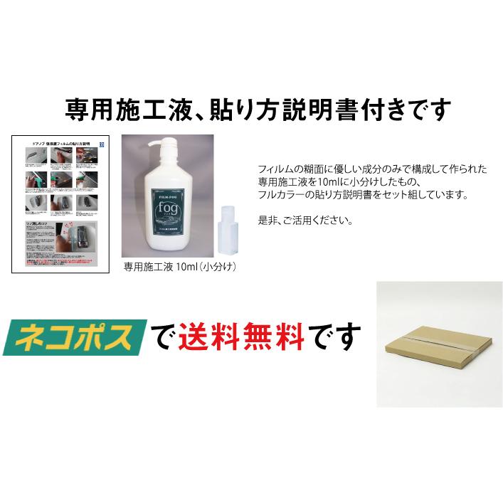 ペンディフェンダープレミアム 文房具を傷から守ります 防傷