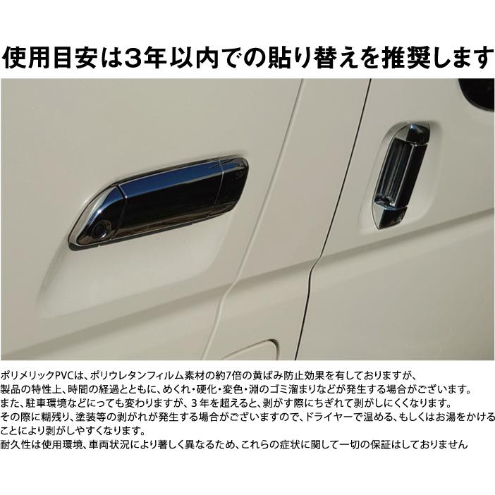 エスクァイア80系用 H26 10 車種別設計ドアノブ生活傷保護プロテクションフィルム トヨタ Toyota 傷防止シート Ppf Dr Esquire Zrr80 Harufure 通販 Yahoo ショッピング