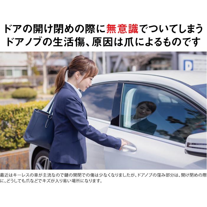 ランドクルーザー 70系（ランクル70）用(H26/8〜)車種別設計ドアノブ生活傷保護プロテクションフィルム トヨタ(TOYOTA)傷防止シート｜harufure｜02