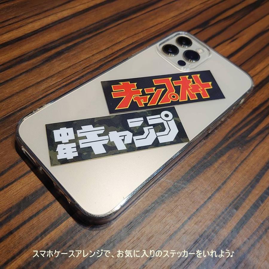 キャンプオート ステッカー2枚組シール チャンプロード風【アウトドア