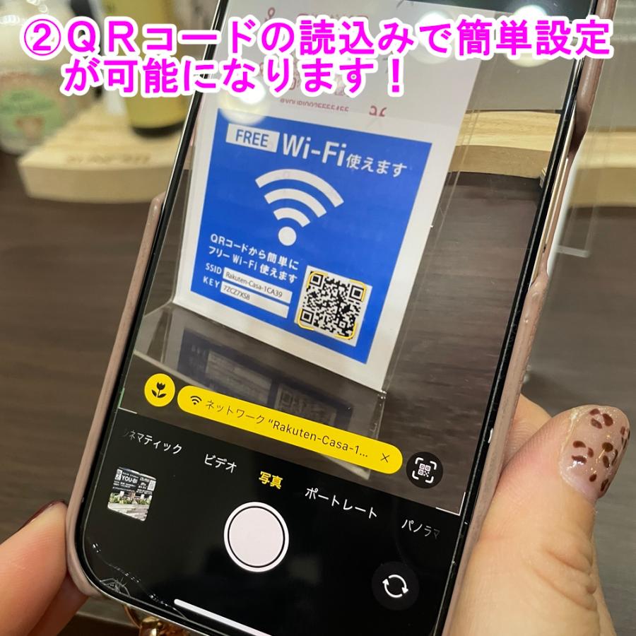 Wi-Fi使えますステッカー QRコードで簡単登録ができるセミオーダーシール 5枚〜100枚組【フリーWiFi】9cm角丸（お店の雰囲気に合わせて9色から選べます） | ブランド登録なし | 02
