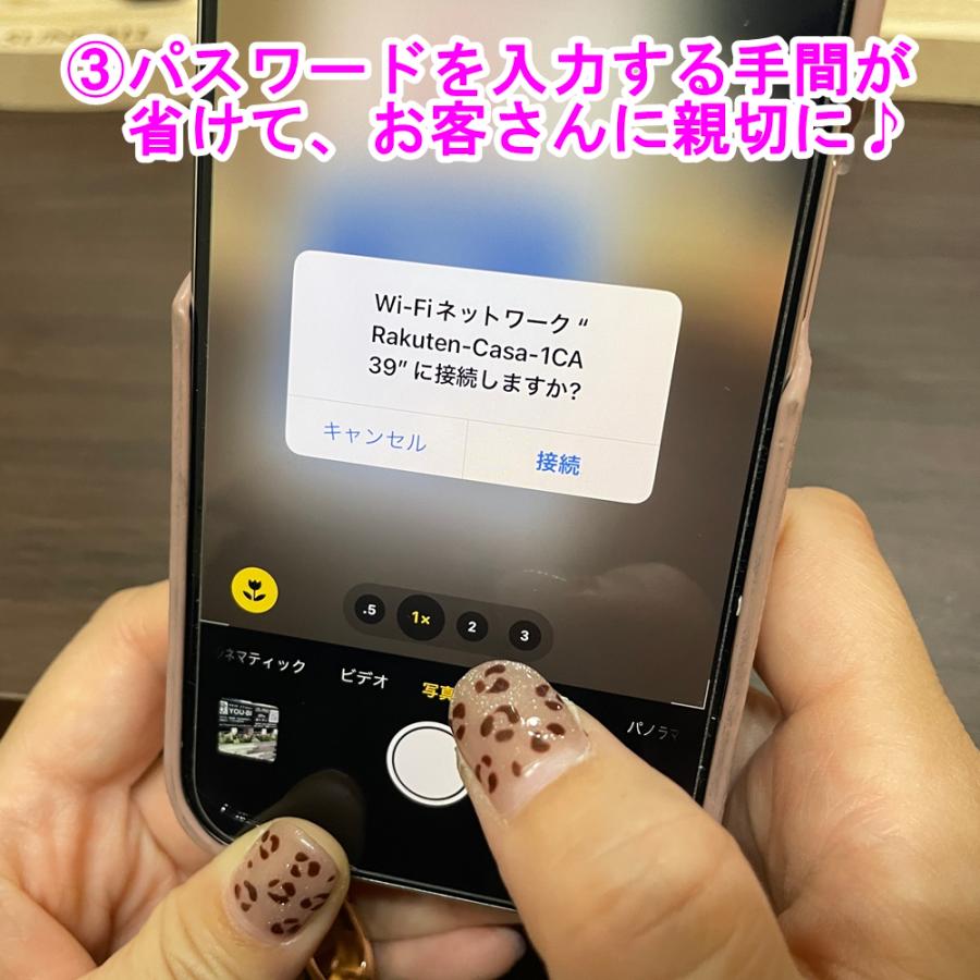 Wi-Fi使えますステッカー QRコードで簡単登録ができるセミオーダーシール 5枚〜100枚組【フリーWiFi】9cm角丸（お店の雰囲気に合わせて9色から選べます） | ブランド登録なし | 03