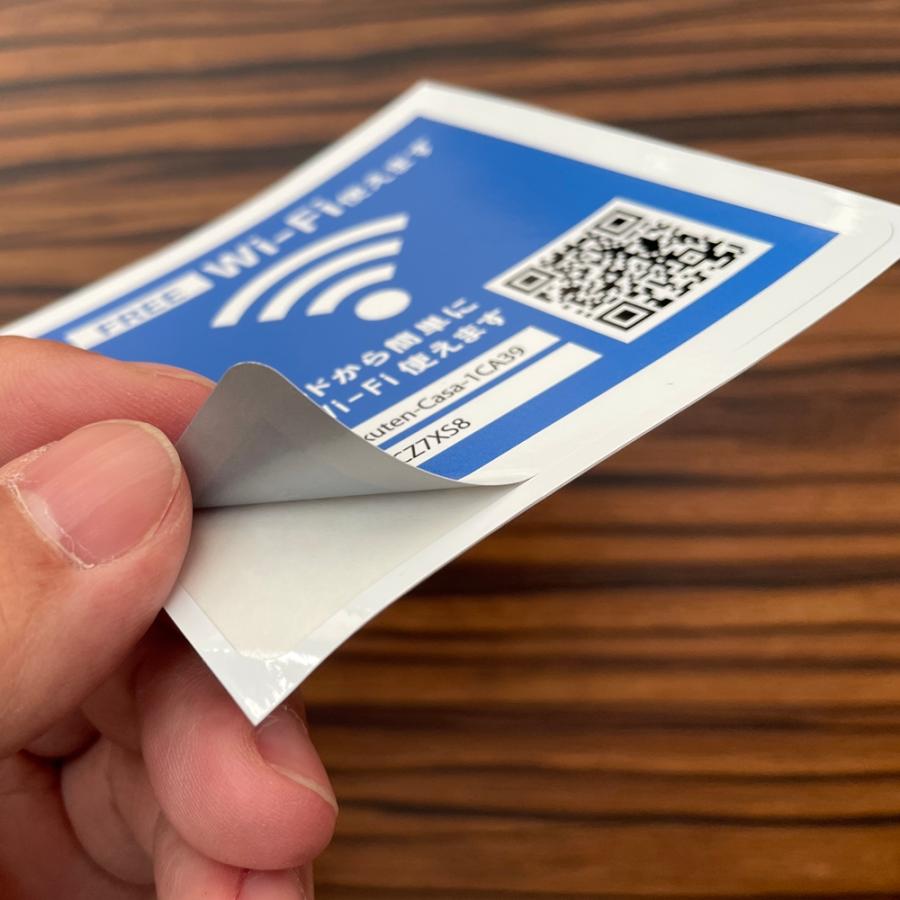 Wi-Fi使えますステッカー QRコードで簡単登録ができるセミオーダーシール 5枚〜100枚組【フリーWiFi】9cm角丸（お店の雰囲気に合わせて9色から選べます） | ブランド登録なし | 04