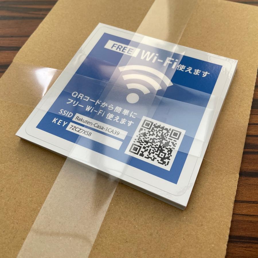 Wi-Fi使えますステッカー QRコードで簡単登録ができるセミオーダーシール 5枚〜100枚組【フリーWiFi】9cm角丸（お店の雰囲気に合わせて9色から選べます） | ブランド登録なし | 05