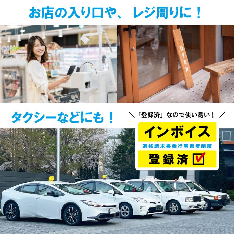 インボイス制度登録済ステッカー 91×55mm 1枚 屋外対応シール インボイス登録店 店舗 タクシー | ブランド登録なし | 01