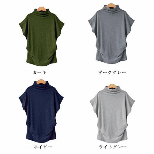 Tシャツ レディース プルオーバー カットソー 半袖 ハイネック タートルネック トップス tシャツ 薄手 伸縮性 ストレッチ ドルマンスリーブ ゆる｜haruha-shop｜09