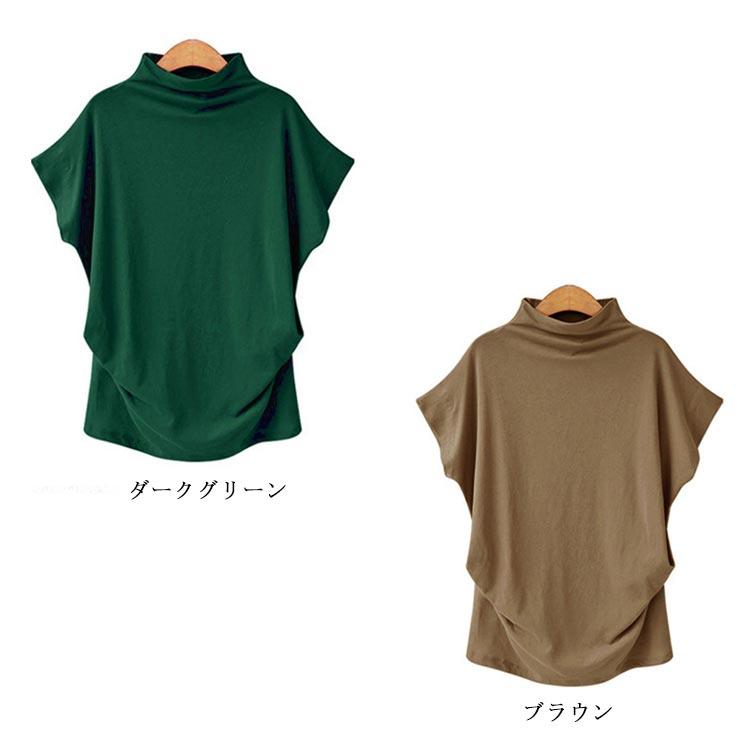 Tシャツ レディース プルオーバー カットソー 半袖 ハイネック タートルネック トップス tシャツ 薄手 伸縮性 ストレッチ ドルマンスリーブ ゆる｜haruha-shop｜10