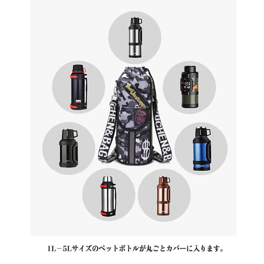 ショルダー ペットボトルカバー 保冷 巾着 水筒ホルダー ペット ショルダー ペットボトルカバー 保冷 巾着 水筒ホルダー ペット