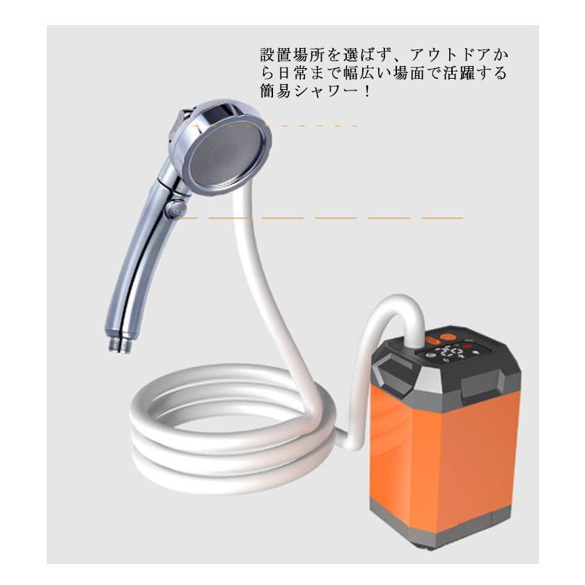アウトドアシャワー 浴槽から汲み上げ 9000mAh 海水浴 電動 アウトドアシャワー 浴槽から汲み上げ 9000mAh 海水浴 電動