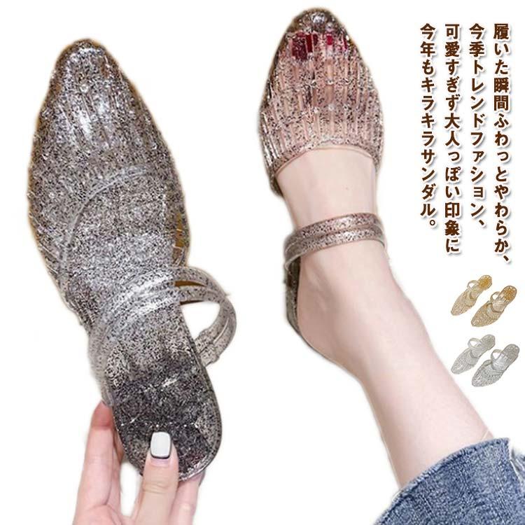 ラバーパンプス レディース ラバーサンダル おしゃれ ヒールサンダル  