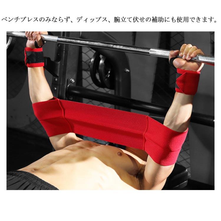 ベンチプレス パワーリフティングバンド エクササイズバンド ベンチプレス用ト トレーニングマシン ベンチプレス エキスパンダー 筋トレ 運動 レーニン ベンチプレス パワーリフティングバンド エクササイズバンド ベンチプレス用ト トレーニングマシン ベンチプレス エキスパンダー 筋トレ 運動 レーニン