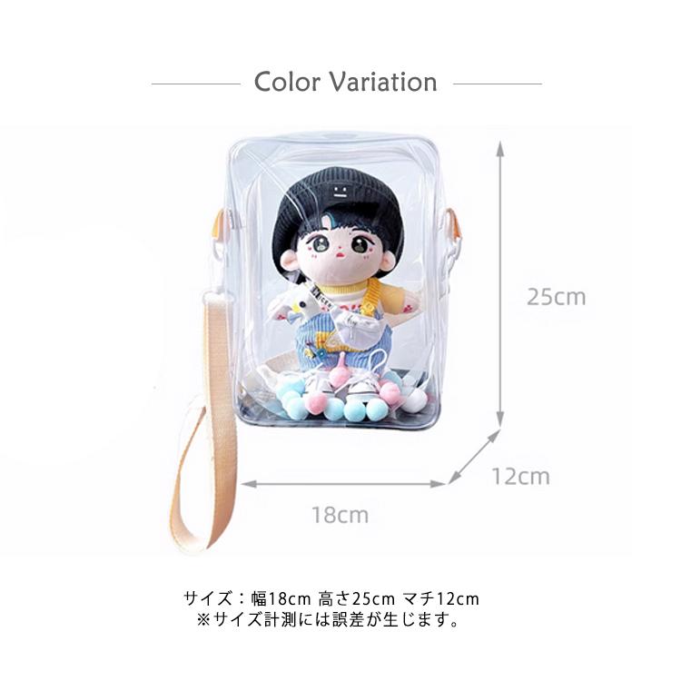 ショルダー ぬいぐるみ 肩掛け 推しバッグ 活 ぬいバッグ 痛バ ショルダー ぬいぐるみ 肩掛け 推しバッグ 活 ぬいバッグ 痛バ