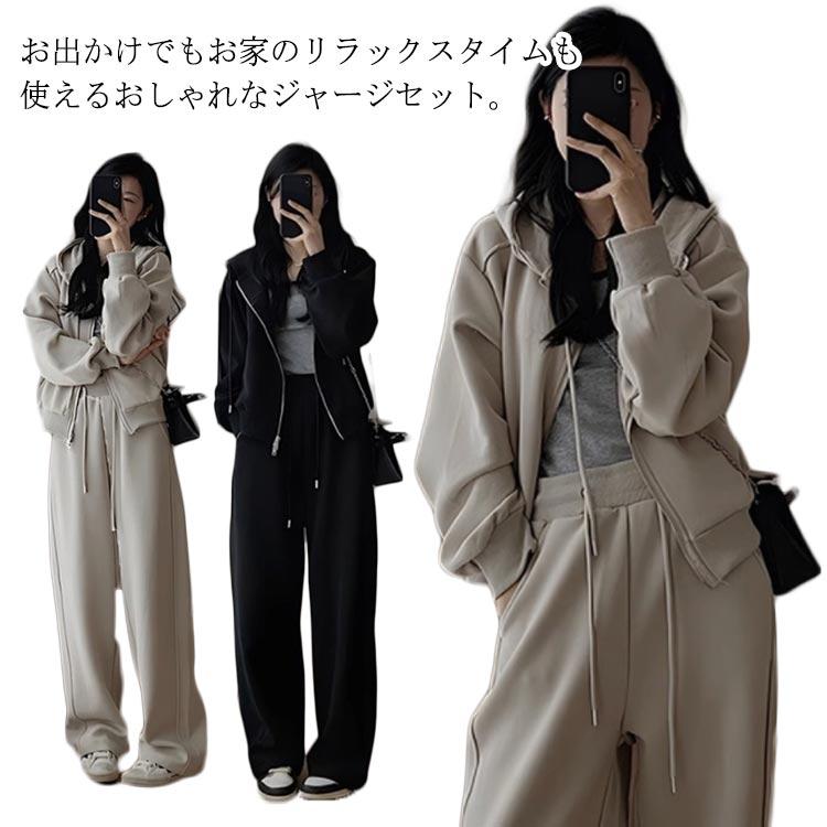 セットアップ ジップパーカー ジャージセット スウェット スポーツ 