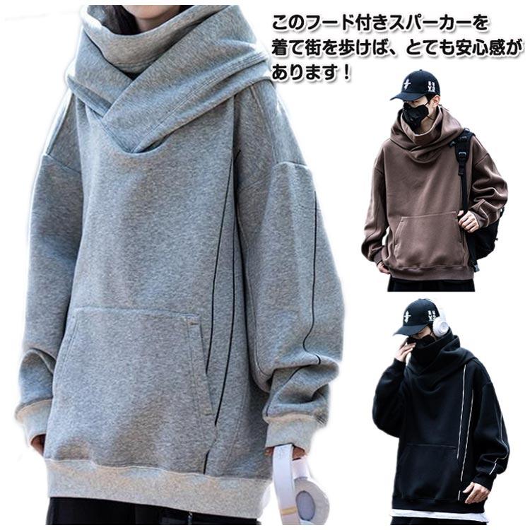 フード付きパーカー カップル メンズ レディース ボリューム フード付きパーカー カップル メンズ レディース ボリューム