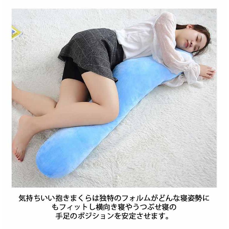 抱き枕 起毛 もこもこ 秋冬 ロング 抱きまくら 大きい 大型 洗える 腰枕 背あて 背もたれ クッション 体にフィット 横向き寝 抱かれ枕 寝る枕｜haruha-shop｜16