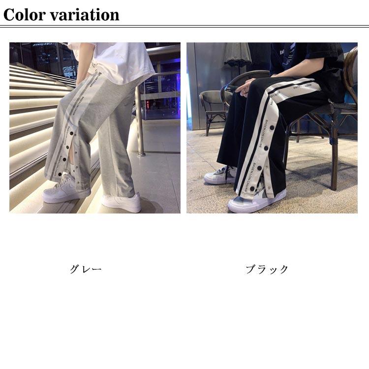 バスケットボールパンツ ジュニア バスケパンツ メンズ レディース キッズ バスケットボールパンツ バスケパンツ 長ズボン バスパン 長ズボン スナッ｜haruha-shop｜07