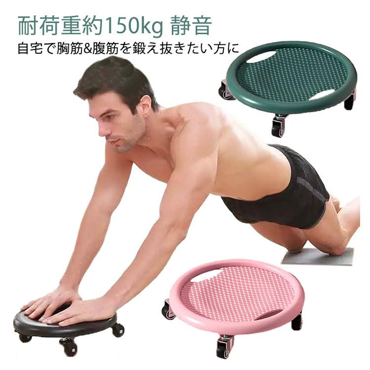 腹筋ローラー 4輪 膝マット付き 安定感 腹筋 背筋 静音 トレーニング器具 筋トレグッズ エクササイズローラー 耐荷重約150kg 体幹 ダイエット｜haruha-shop｜06