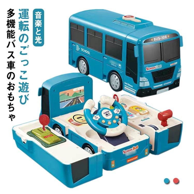 路線バス 変形おもちゃ 車おもちゃ バスおもちゃ 2in1バスおもちゃ 多機能 車おもちゃ バスコレクション DIYミニカー バス模型 音楽バス 車模｜haruha-shop｜06