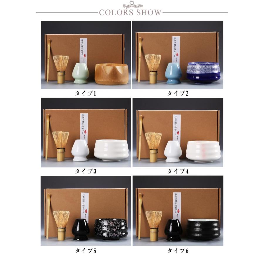 茶道具 セット 4点セット 初心者 茶道セット 入門セット 陶器 茶道具 セット 4点セット 初心者 茶道セット 入門セット 陶器
