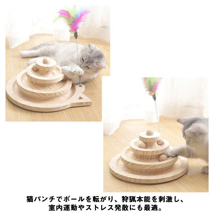 猫おもちゃ 猫のおもちゃ 木製 遊ぶ盤 回転 ボール 猫じゃらし 据え置き タワー おもちゃ付き 羽棒付 知育玩具 安定 子猫 多頭飼い 転倒防止 省｜haruha-shop｜09