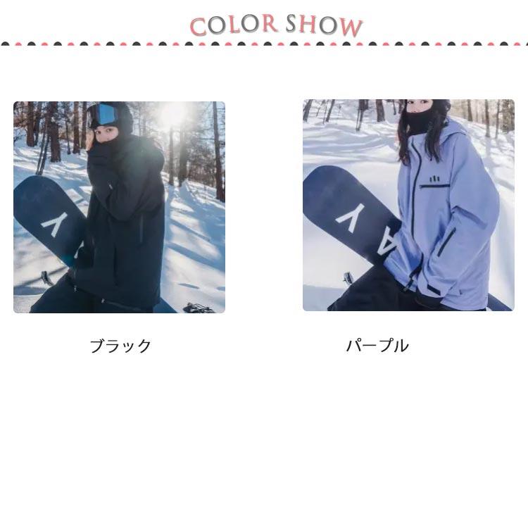 スノーボードウェア レディース メンズ ジャケット スノボウェア スノーボードウェア レディース メンズ ジャケット スノボウェア