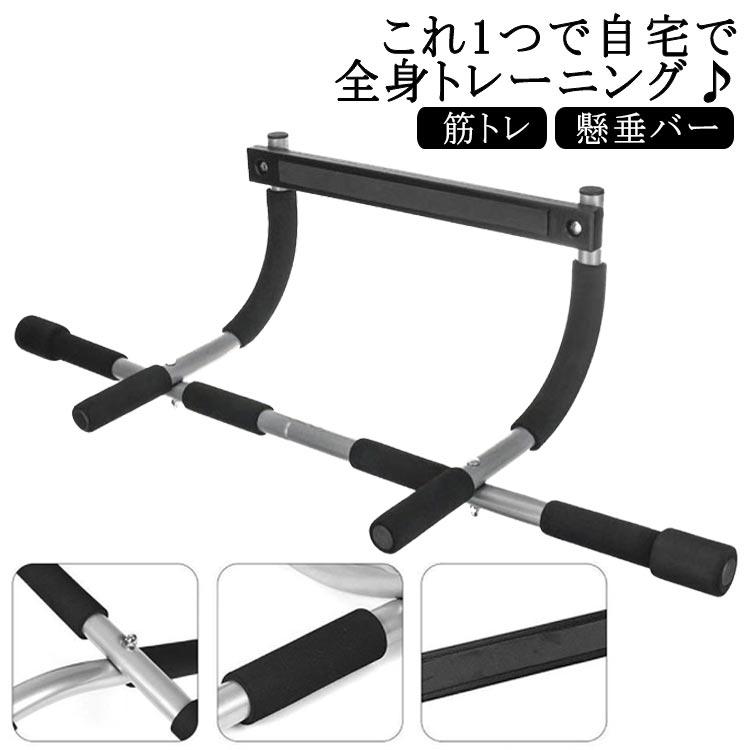 自宅をジムに】懸垂マシンu0026トランポリン（出品終了間近）