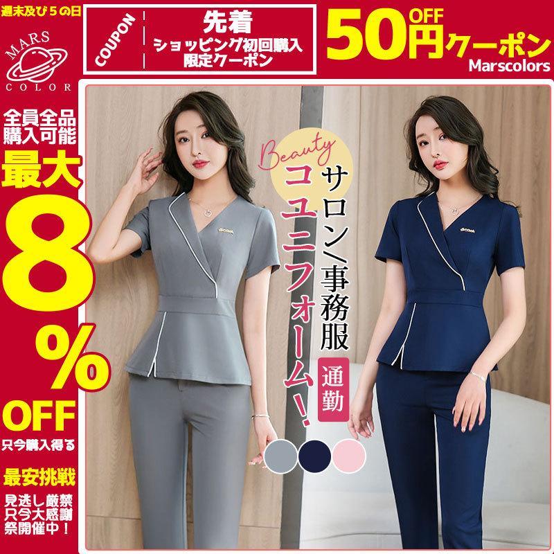 リラクゼーションサロン、整体院やエステサロン向けに お客様用施術着 