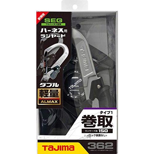 タジマ(Tajima)　安全帯　ハーネス用ランヤードER150　新規格　L6　ダブル　A1ER150-WL6