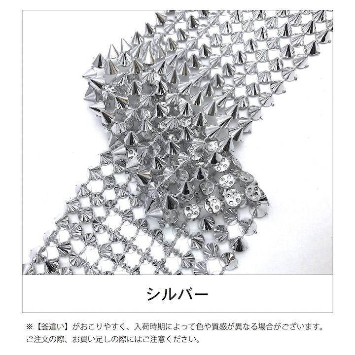 ブレード 手芸 スタッズ コーン型 トゲトゲ ゴールド シルバー 10cm