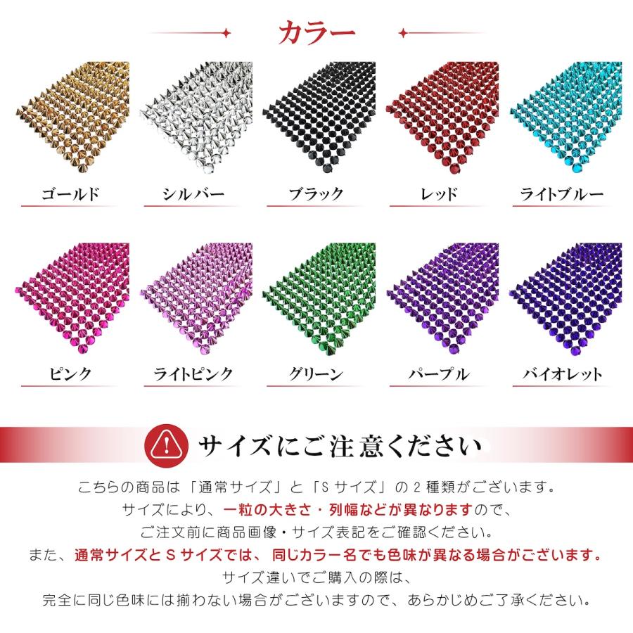 MOORN（モーン） 手芸用ブレード 10cm単位 カット売り 円すい 小