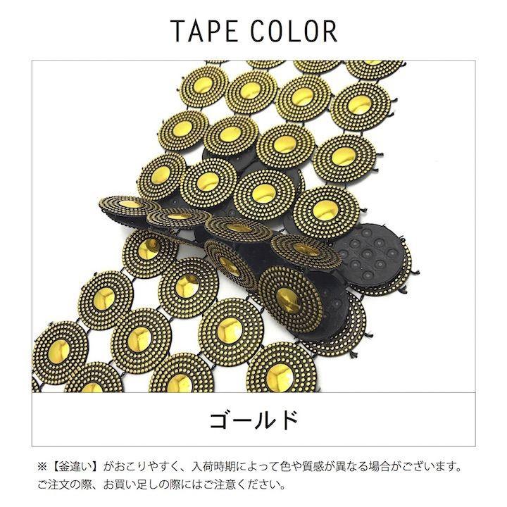 ブレード 手芸 10cm単位カット売り ステージ衣装用 ゴールド 金 キラキラ ブレード スタッズ 文化祭 ダンス 衣装 パーツ コスプレ H 5801 Haruharu Yahoo ショップ 通販 Yahoo ショッピング