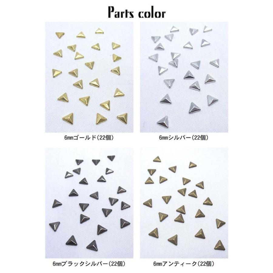 アイロン接着 スタッズ 手芸用 三角 トライアングル 6ミリ 22個セット