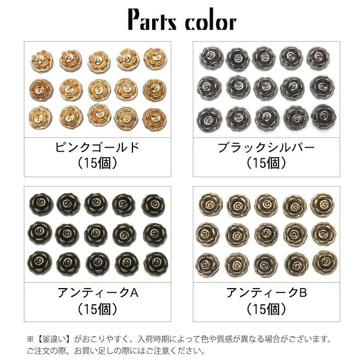 アイロン接着 スタッズ ホットフィックス 手芸用 薔薇 15個セット バラ