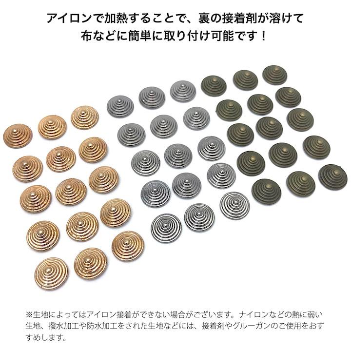ホットフィックス 手芸用 アイロン接着 スタッズ 円すい 15個セット