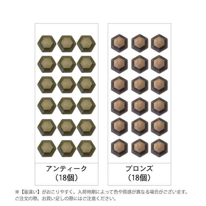 スタッズ アイロン接着 ホットフィックス 手芸用 六角形 18個セット