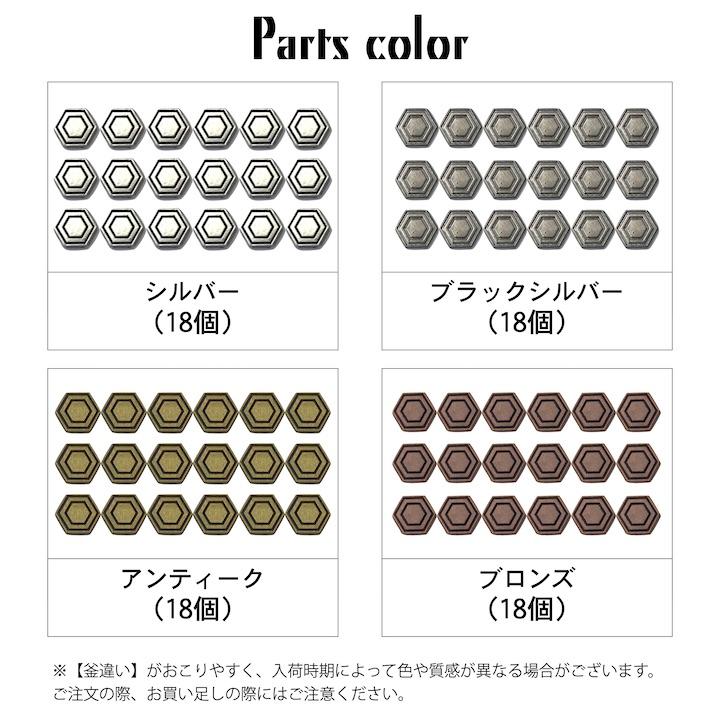 スタッズ アイロン接着 ホットフィックス 手芸用 六角形 18個セット
