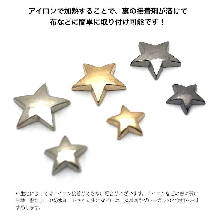 オリジナル　アイロン接着タイプ ゼッケン アイロン接着タイプ（No.5） 幅15cm×長さ21cm 2枚入 オカダヤ