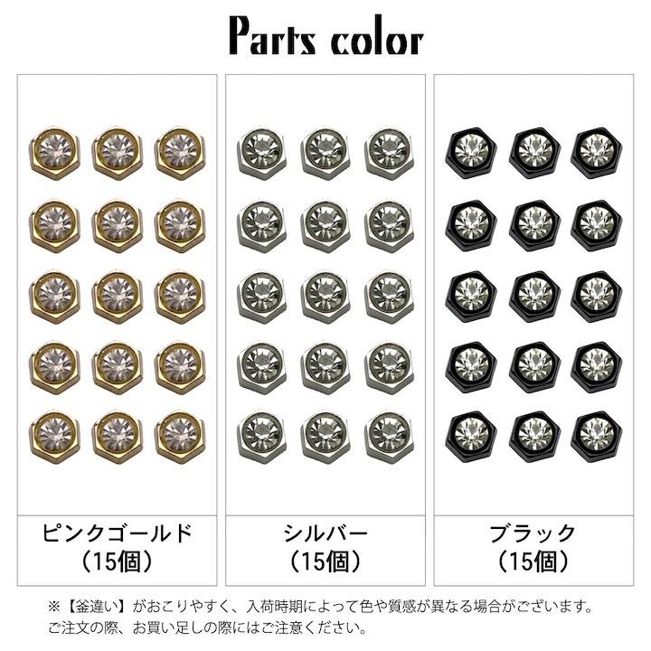 ホットフィックス 手芸 ストーン 六角形 ×15個セット アイロン接着