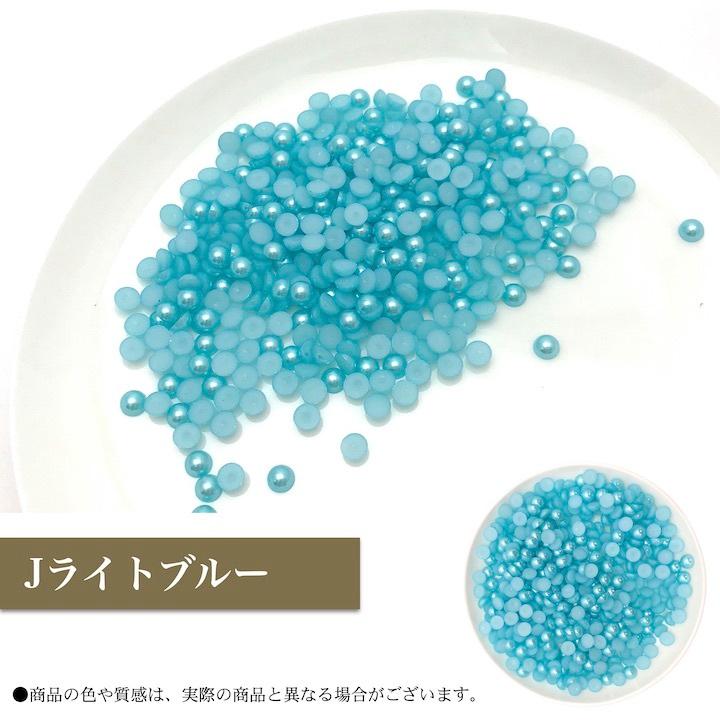 半円パール 大容量 お徳用 半球パール パーツ 業務用 ネイル 手芸 
