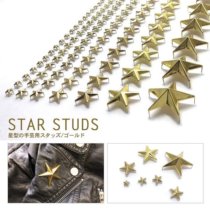 スタッズ 手芸 パーツ スター 星 爪タイプ 手芸用品 金 ゴールド